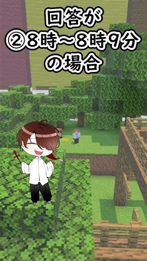 【マイクラ】これは...どっちが正解なの？？#shorts