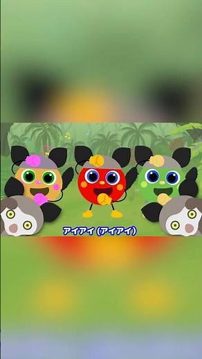 アイアイ♫ おさるさんの歌｜赤ちゃんが喜ぶ童謡・手遊び｜ダンス・知育アニメ｜こどものうた｜うたスタ