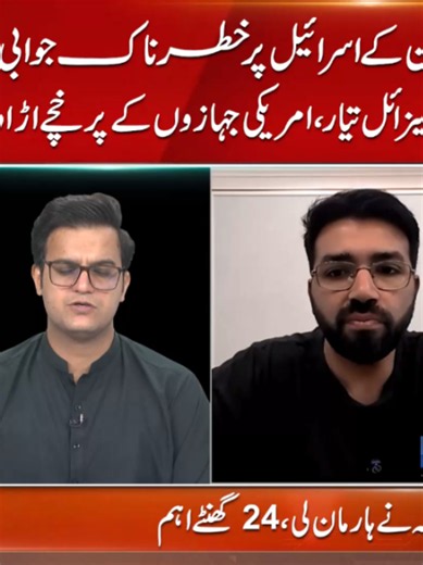 Iran USA deal: Pakistan role and Lebanon crisis explained
