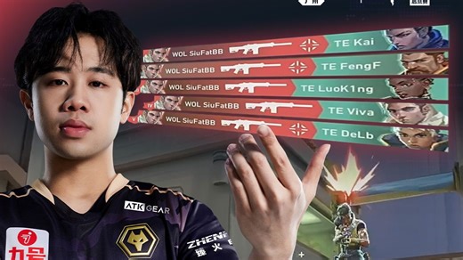 SiuFatBB力挽狂澜，拿下首场比赛首个ACE！