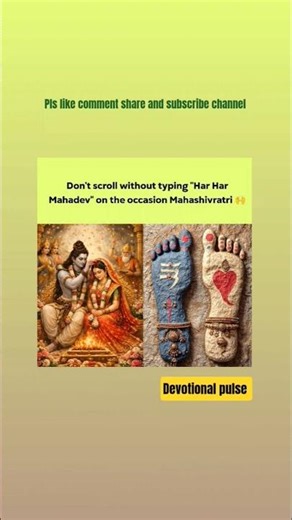 🔱 HAR Har Mahadev 🔱 #harharmahadev #mahadev #bholenath #shorts #shivratri #shivratri2026 #viral #yt