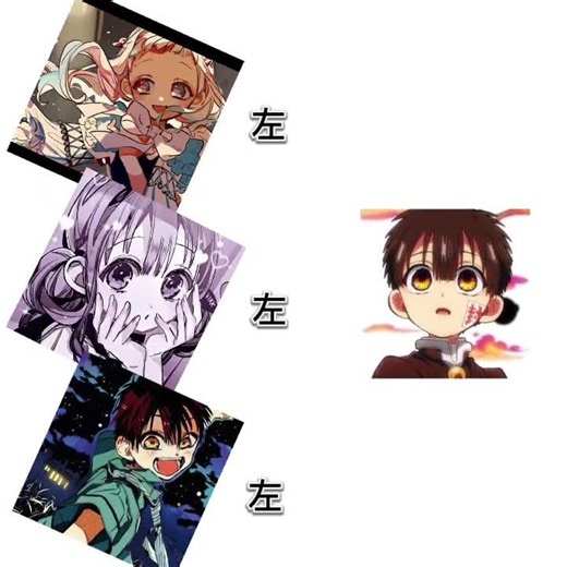 上の反対って何？その対義語でさ#推しをお探しですか #hanakokun #anime