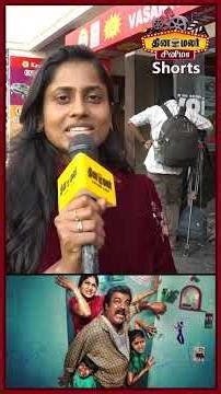 Middle Class Public Review | Middle Class Review | Middle Class Movie Review | Munishkanth