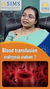 What Is a Blood Transfusion? | Complete Explanation by Hello Doctor