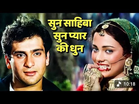 आज भी शादियों में बजाने वाला गाना -Sun Sahiba Sun pyaar ki dhun Ram Teri Ga..❤#cover #by Neha M👍 La.