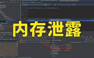 【Java面试】字节一面：如果发生内存泄漏怎么排查？_哔哩哔哩_bilibili
