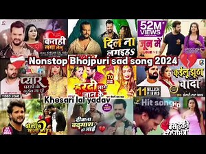 खेसारी लाल यादव का पुराना sad song 💔💔💔💔💔😭😭😭😢😭 #भोजपुरी sad song