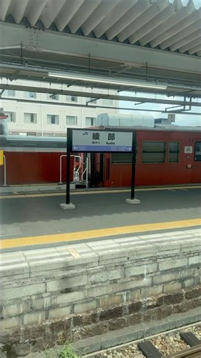 DE10+キハ47を横目に綾部駅を出発する特急はしだて #shorts