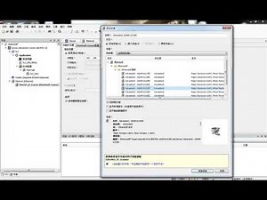 APAX CODESYS Tutorial Video - Ethernet/IP, Advantech (EN)