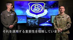 Fifth Air Force congratulates Japan on their new Space Operations Squadron