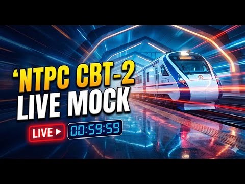 RRB NTPC UG MOCK CBT 2 | SAME EXAM LEVEL HOW IS YOUR PREP?