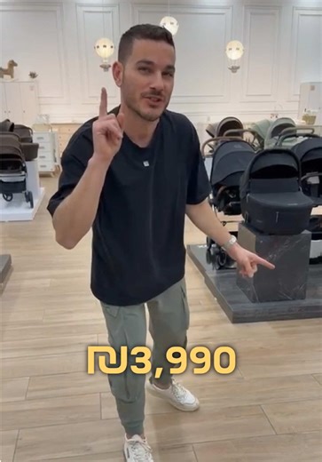 חיסכון של 2,200 ₪ על הדגמים המבוקשים של המותג Cybex. דגמי Mios 3 ו Priam 4 במחיר מיוחד לזמן מוגבל. מחכים לכם בסניפים ובאתר.