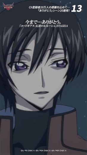 ※「ありがとう」20連発！／Ch登録者20万人突破記念