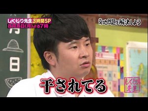 NET MOVIE「菊地亜美出れない問題を解決しよう」 1/4