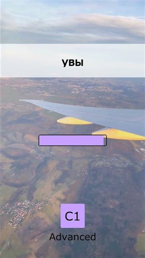 🇬🇧 Звучи как носитель! Уровень C1 (06 June 2026)