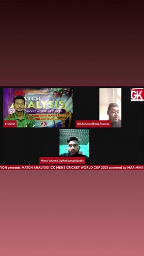 #gkbanglatv #BCB #bangladeshcricket #Teamtigers #BangladeshCricketTeam #icccricketworldcup2023 #BangladeshCricketTheTigers #BangladeshCricket #livestreaming | GK Bangla TV