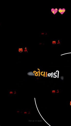 timli lovers 😘😚.... #timli #timli_status #gujaratitimli