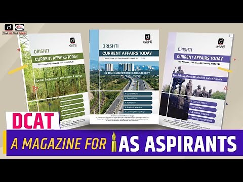 DCAT : A Magazine for IAS Aspirants | Drishti IAS English