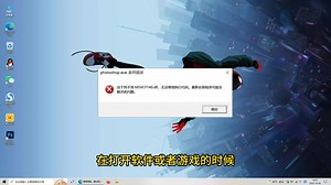 d3dx9_37.dll如何修复,d3dx9_37.dll丢失的4种解决方法分享