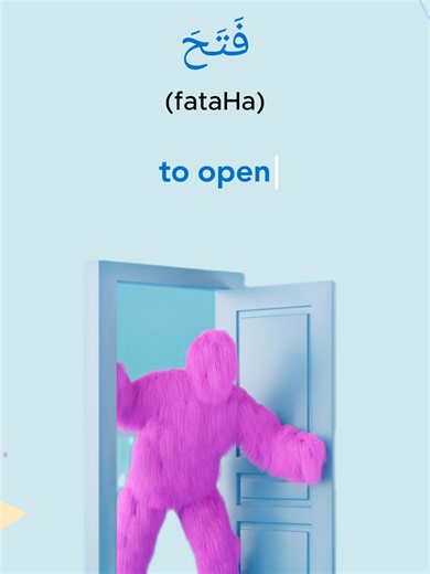 Quick Arabic Vocabulary Lessons