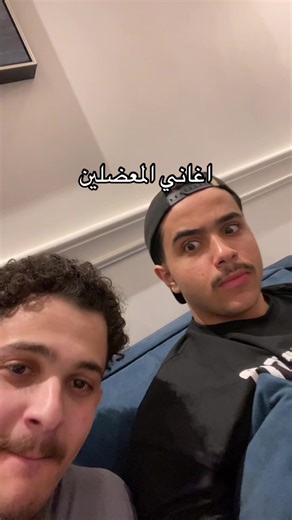 اقوى اغنية ب ٢٠٢٦ - سليمان وعبدالعزيز دلحي