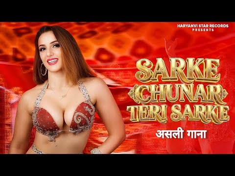 Sarke Chunari Meri (Music Video) Latest Hindi Songs 2026 | New Hindi Song 2026 | Hindi Song