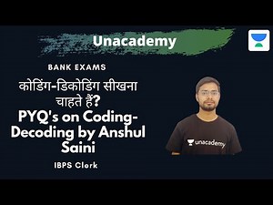 IBPS Clerk | Previous Year Paper Questions of Coding Decoding | Reasoning | Anshul Saini