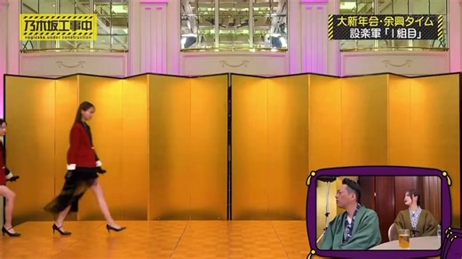 チョコレイト・ディスコ: 梅澤美波らの豪華余興