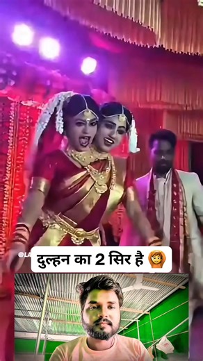 Satya Sharma on Instagram: "Ek Dulhan, Do Sir? Crazy Indian Wedding Dance! 🤯😱 Wedding Dance, Unique Marriage Dance, Two Headed Woman Dance, Funny Wedding Moments, Indian Wedding Dance 2026, Creative Wedding Performance, Viral Wedding Shorts, Two Headed Bride Dance, Amazing Wedding Dance, Laugh Loud Best unique wedding dance performance" Topic specific: "Two headed woman marriage dance video" Trending: "Viral Indian wedding dance shorts" #Shorts #Wedding Dance #Viral #FunnyDance #Trending"