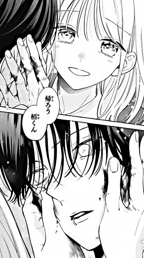 春の嵐とモンスター 37話のネタバレと感想