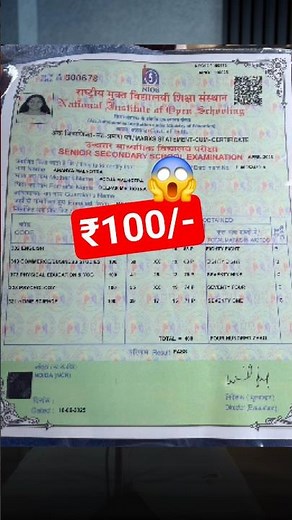 NIOS Original Marksheet April 2025