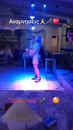 Νατασα Λιακοπουλου Δηλώσεις Πίτσα Παπαδοπουλου #natasaliakopoulou #viralvideo #live #music #singer