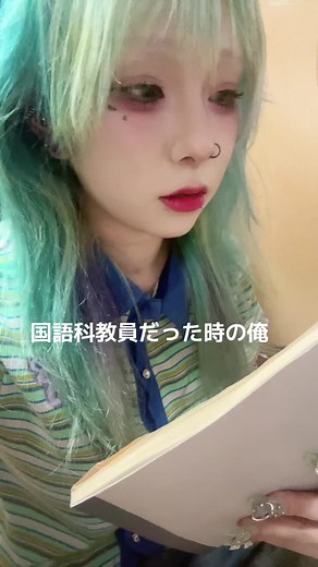 最近の子達の読書感想文とAI