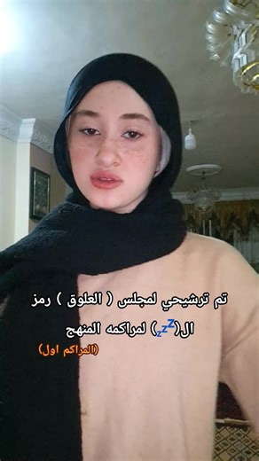 ‏#fyp | auditing a class meaning