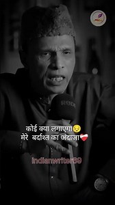 कोई क्या लगाएगा मेरे बरदाश्त का अंदाजा। #2lineshayari #shayrisafar #sad