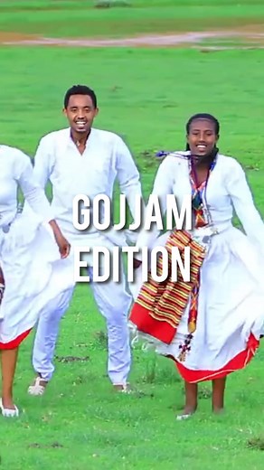 Amhara Music Series - Gojjam Edition (Part One) #amhara #amharaculture #amharadance #gojjam #eskista #ethiopian_tik_tok #አማራ #አማራዬ💚💛❤አማራዬ💚💛❤ #ጎጃም