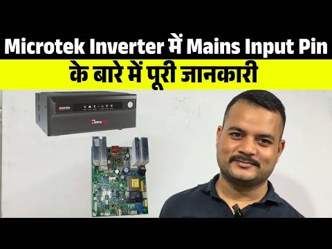 How Mains Pin Section works in Microtek Inverter Full Information | Join Inverter Repairing Course