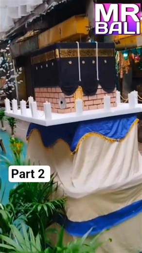 Part 2 ~\\ zuma ka mubarak din ka video 📸 ‪@mrbali256‬ #motivational #minivlog #samastipur