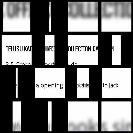 Telusu Kada Day 1 box office collection