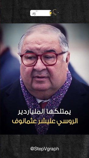 أغلى 5 طائرات خاصة في العالم