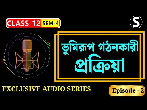 Class 12 4th Semester Geography Unit-2🔰 2Marks Question Answer🎯 SP Mam Class💥 Exclusive Audio Series