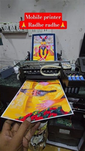 Epson L3250 L3150 All-in One Color mobile printer passport photo printer #premanandjimaharaj #radhe