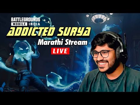 🔴या तोड़फोड़ी करूयात | PUBG MARATHI | MARATHI STREAMER SURYA | JAY MAHARASHTRA