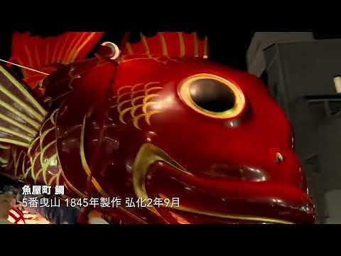 唐津くんち 2023 宵山 大手口 4K 令和５年