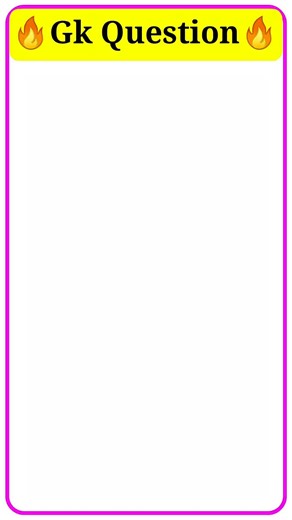 #thegeneralknowledgequestion #pleaseunfrezzemyaccount #learningvideoforkids #gkquestion #trendingquestions