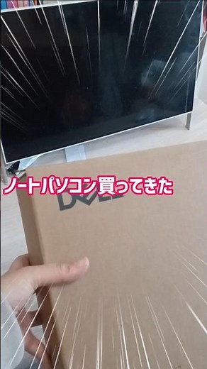 初期設定から始める… #パソコン #ノートパソコン #タイピング #ラップトップ