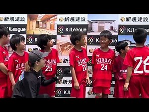 菊陽JSCインタビュー（6月30日）