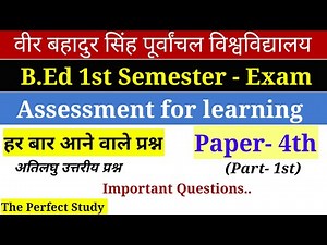 Assessment for Learning | Important Questions (Part 1) VBSPU | B.ED 1st Semester | The Perfect Study