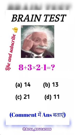 "🤔 Solve This If You’re a Genius! 🏆" #quiz #math #10thclass #facts #shorts #ytshorts #mathcha