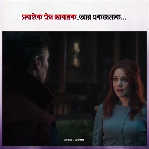 DOCTOR Strange in Avengers Endgame